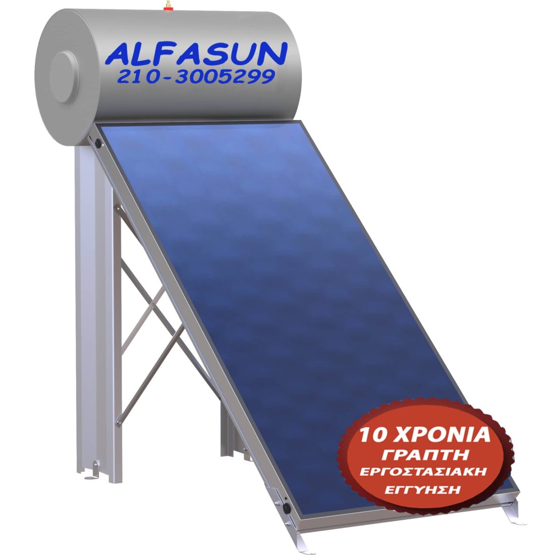 hliakos thermosifonas 160 litra aflasun